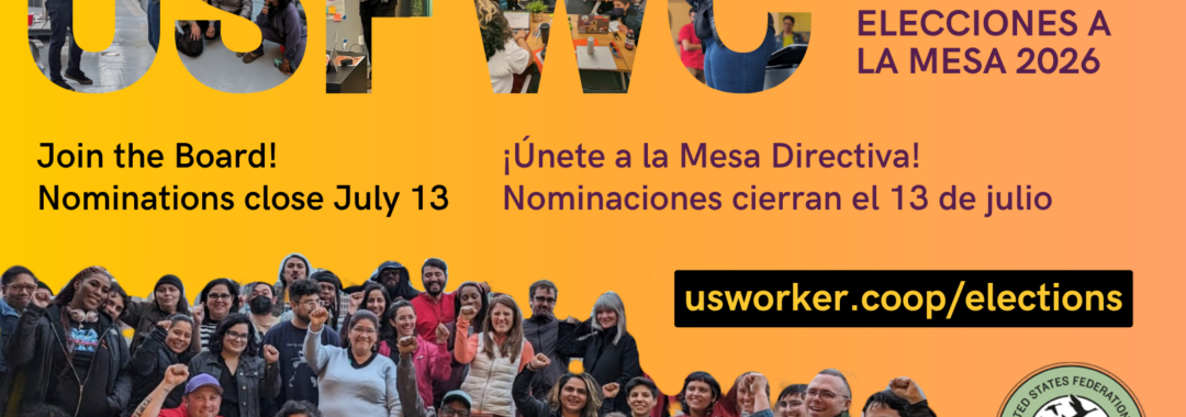 board nominations close july 13th